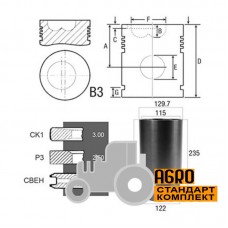 Поршнекомплект двигателя SF30553 Fiat, (3 кольца), [Bepco]