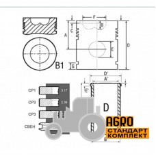 Поршнекомплект двигателя B1123 Perkins, 4 кольца [Bepco]