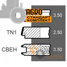 Поршневі кільця 4222136М91 Massey Ferguson двигуна Perkins, (3 кільця), [Bepco]