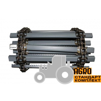 Тяговий ланцюг трансп. пох. камери в зборі - 540039 Claas